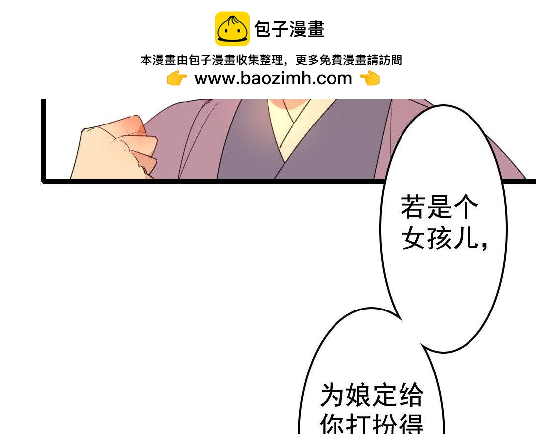 88.第87话 往事(1/2)-第88话