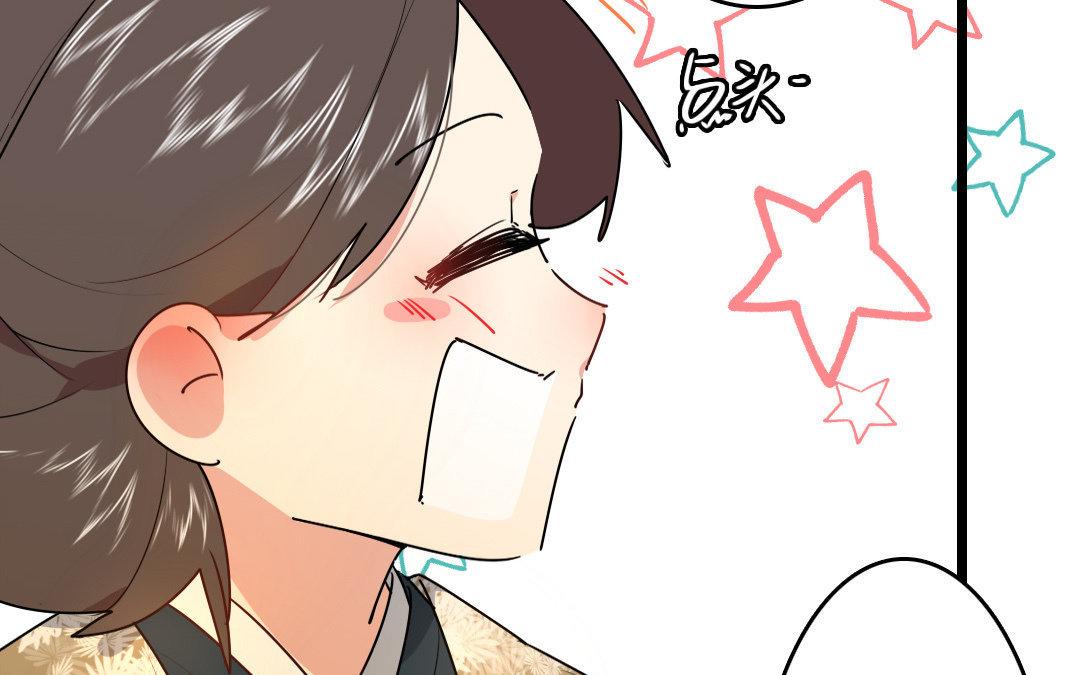 88.第87话 往事(1/2)-第88话