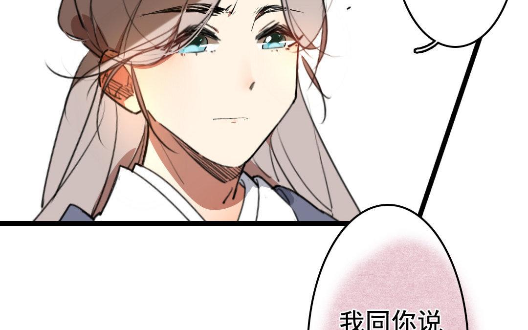 90.第89话 约定(1/2)-第90话