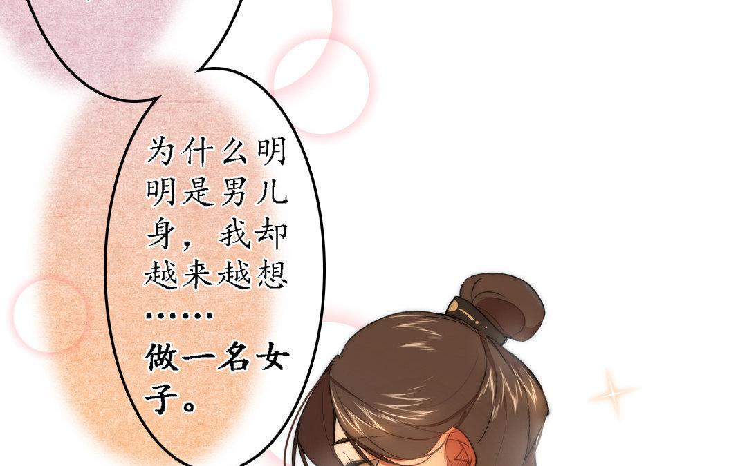 90.第89话 约定(1/2)-第90话