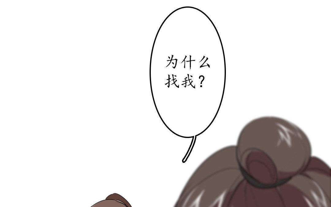 90.第89话 约定(1/2)-第90话