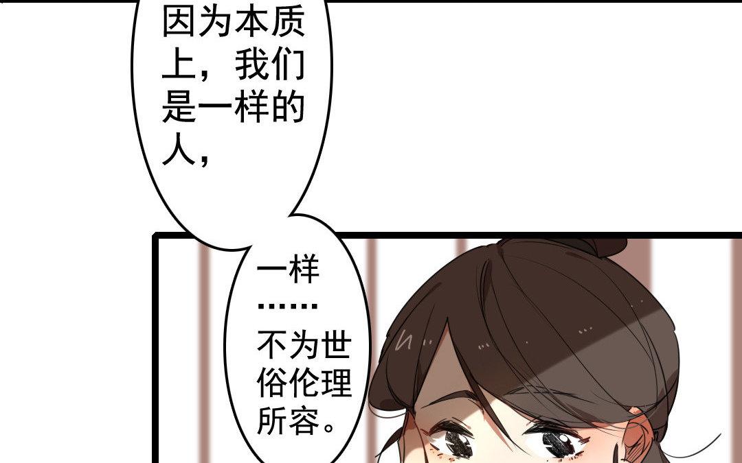 90.第89话 约定(1/2)-第90话