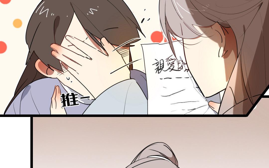 90.第89话 约定(1/2)-第90话