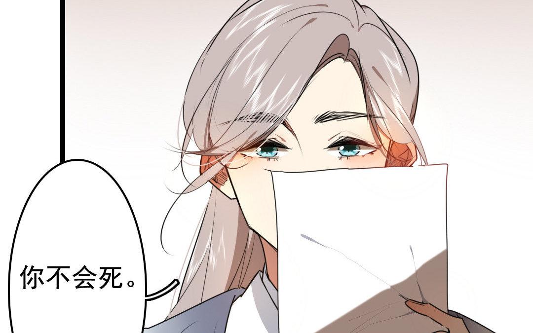 90.第89话 约定(1/2)-第90话