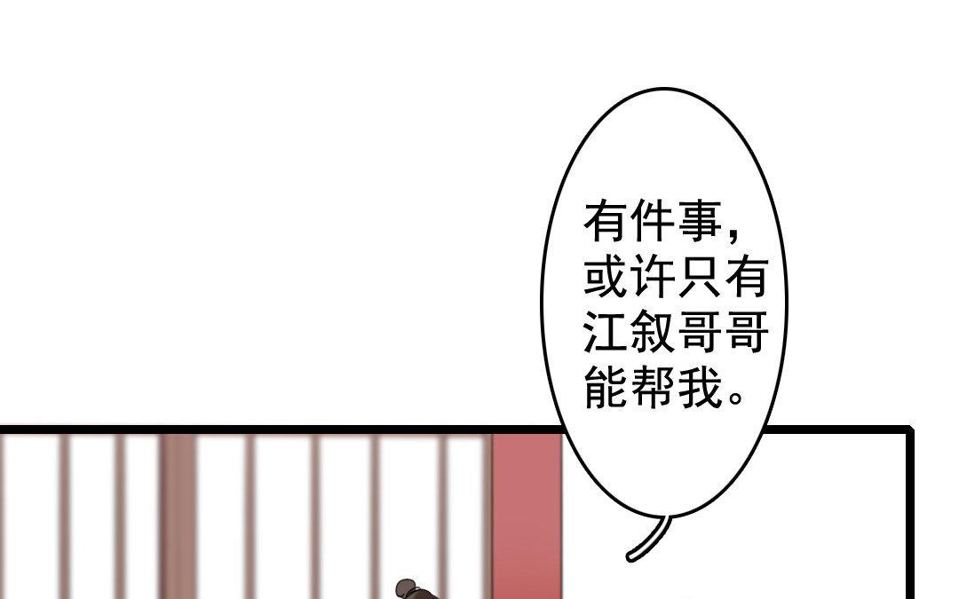 90.第89话 约定(1/2)-第90话