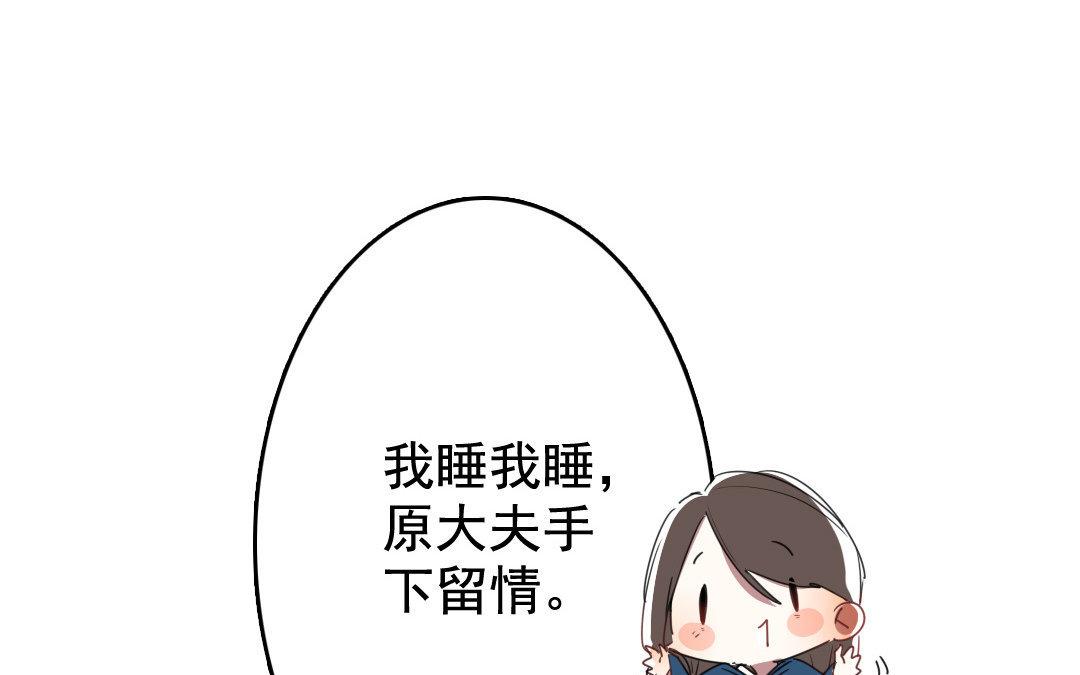 90.第89话 约定(1/2)-第90话