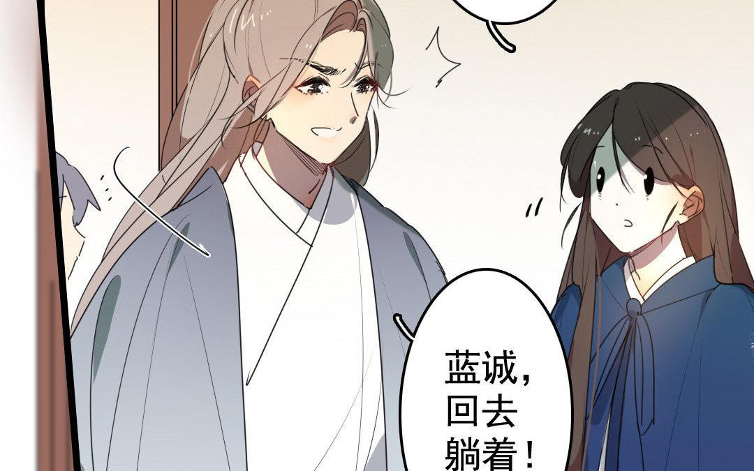 90.第89话 约定(1/2)-第90话