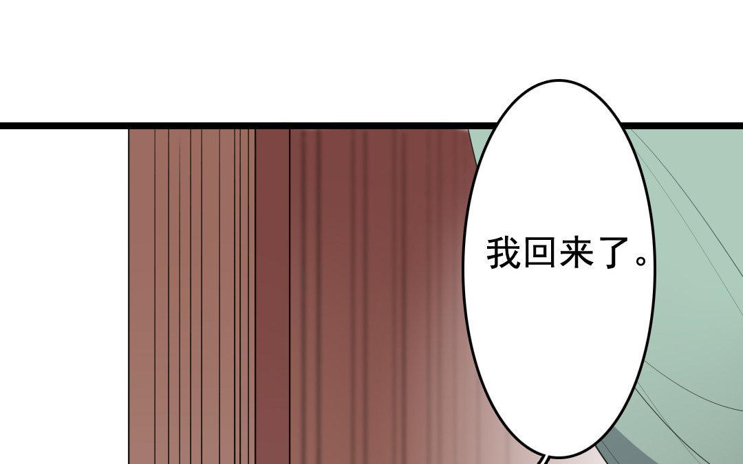 90.第89话 约定(1/2)-第90话