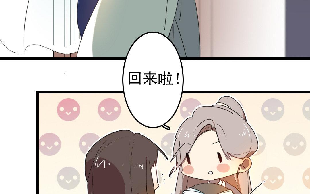 90.第89话 约定(1/2)-第90话