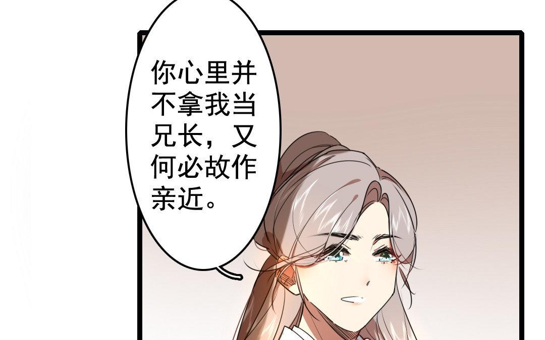 90.第89话 约定(1/2)-第90话