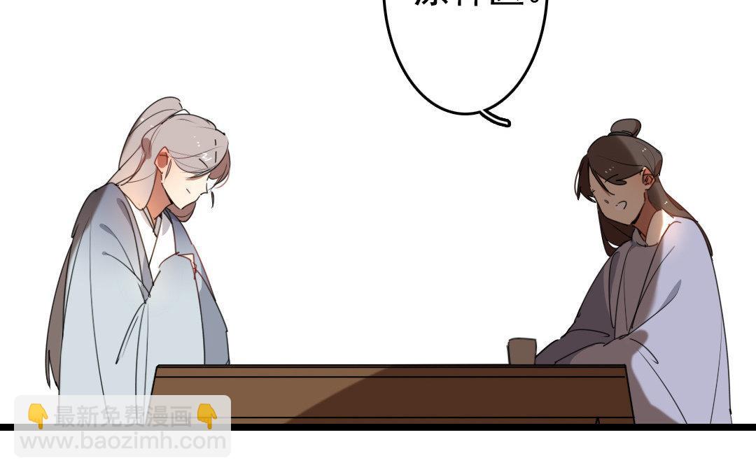 90.第89话 约定(1/2)-第90话