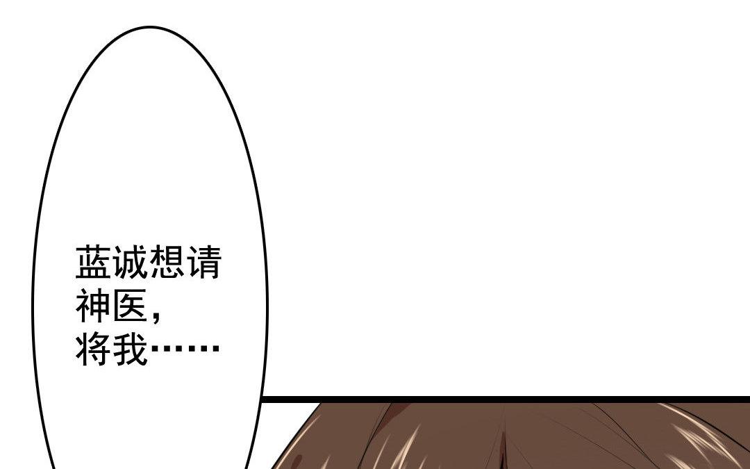 90.第89话 约定(1/2)-第90话