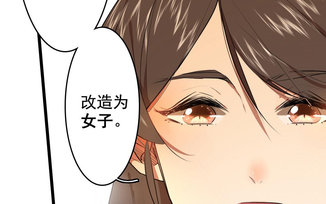 90.第89话 约定(1/2)-第90话