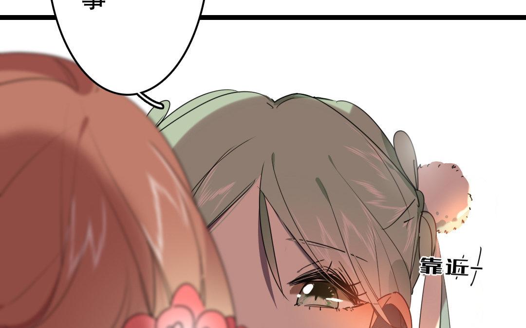 92.第91话 交心(1/2)-第92话