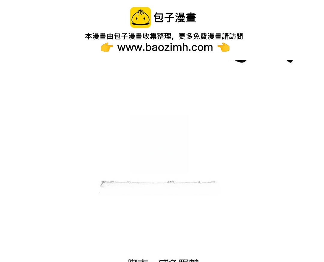 92.第91话 交心(1/2)-第92话