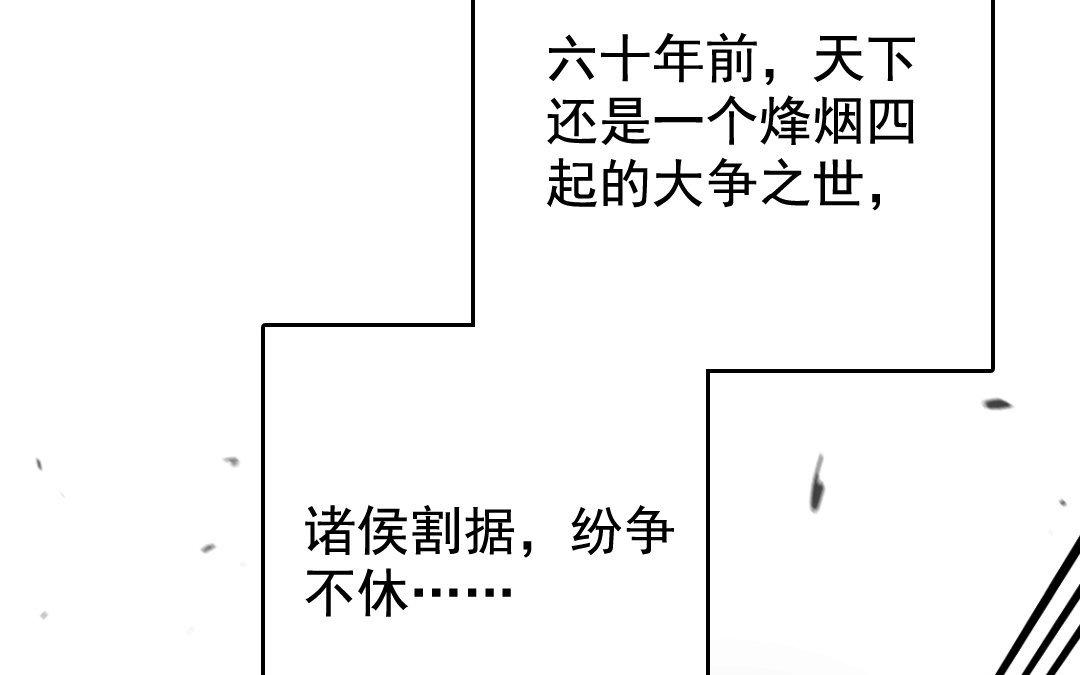92.第91话 交心(1/2)-第92话