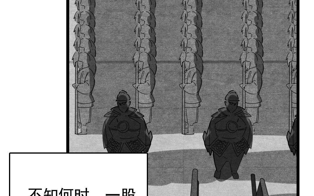 92.第91话 交心(1/2)-第92话