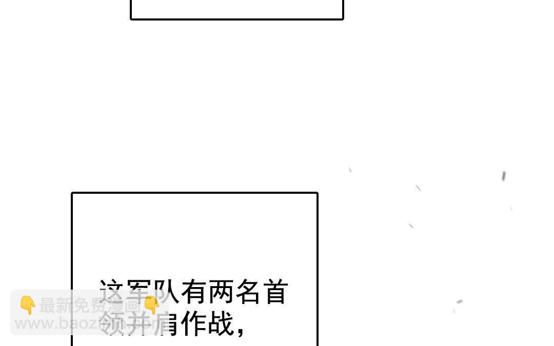 92.第91话 交心(1/2)-第92话