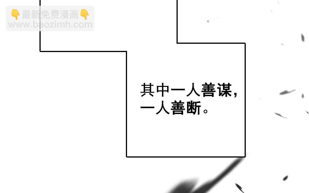 92.第91话 交心(1/2)-第92话