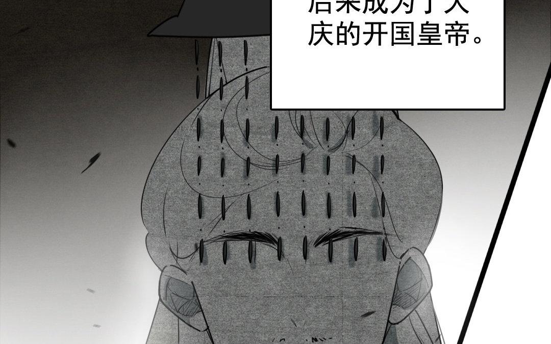 92.第91话 交心(1/2)-第92话