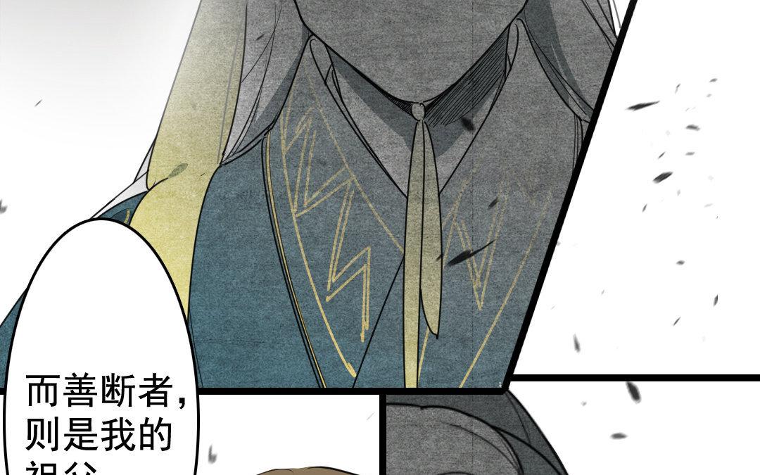 92.第91话 交心(1/2)-第92话