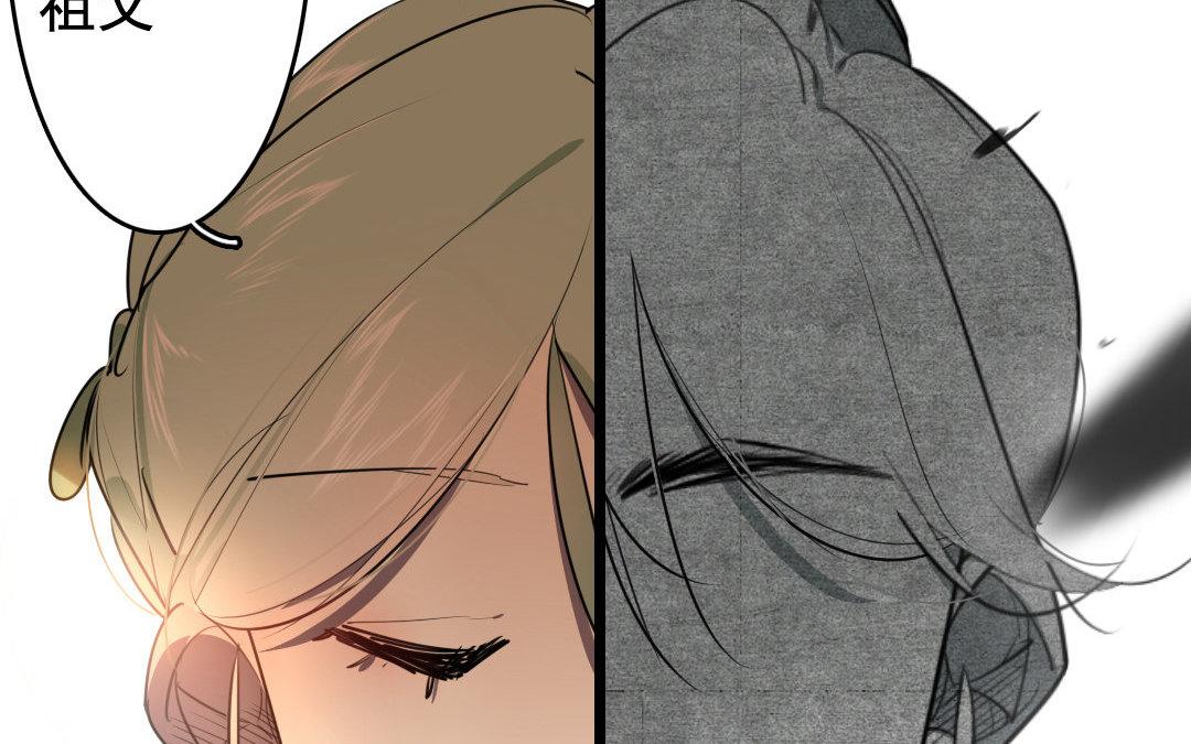 92.第91话 交心(1/2)-第92话