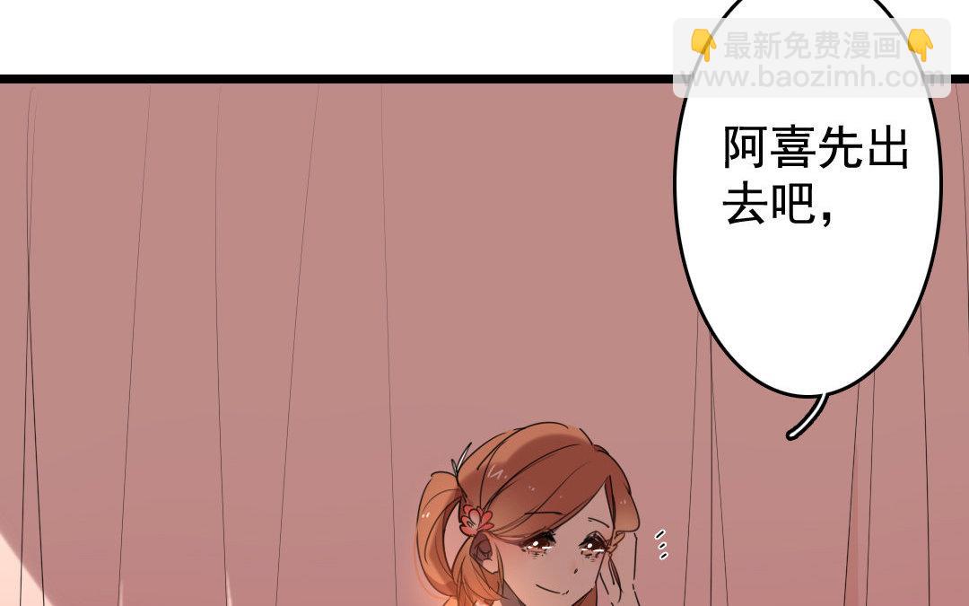 92.第91话 交心(1/2)-第92话