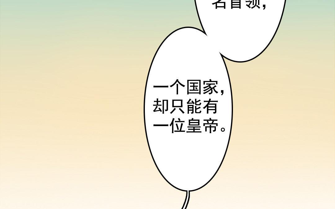 92.第91话 交心(1/2)-第92话