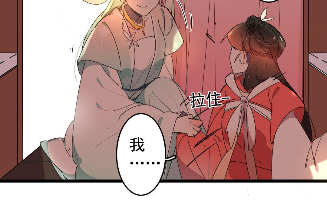 92.第91话 交心(1/2)-第92话