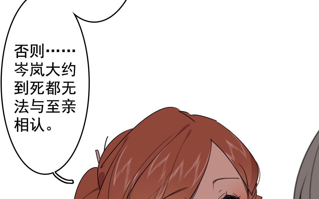 92.第91话 交心(1/2)-第92话