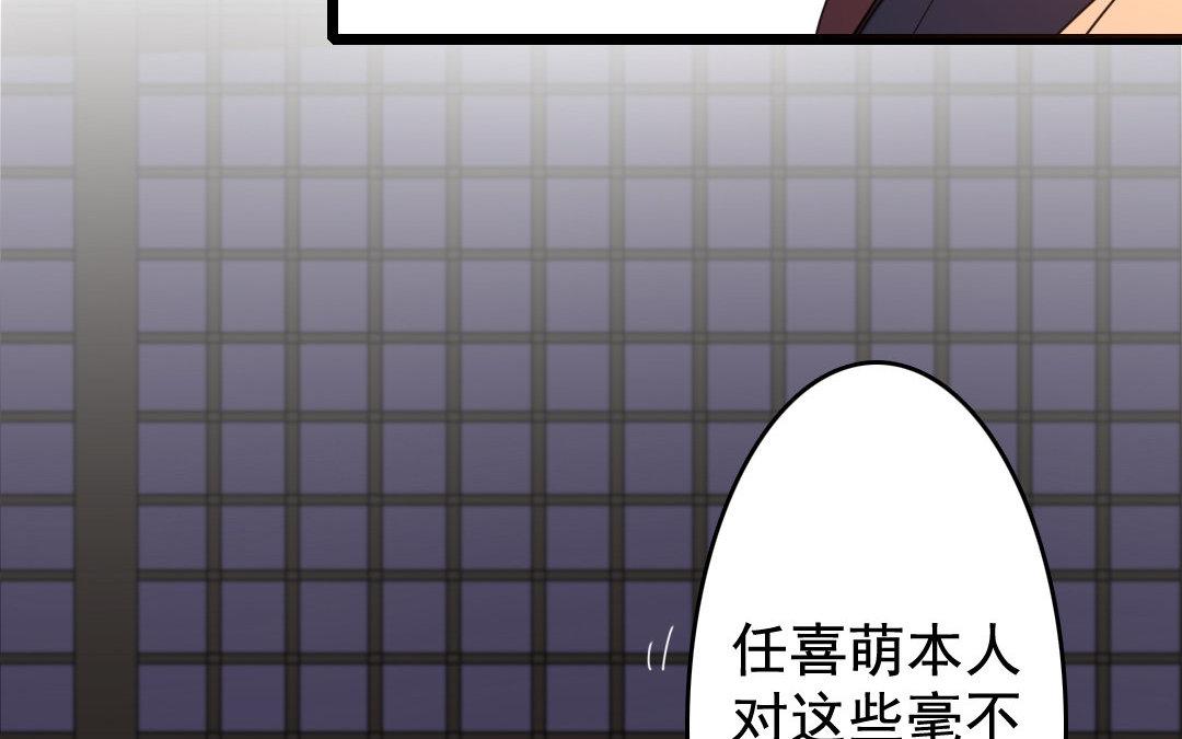 96.第95话 危局(1/2)-第96话