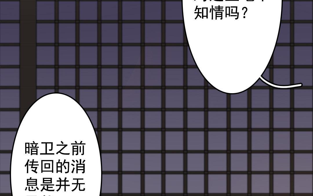 96.第95话 危局(1/2)-第96话