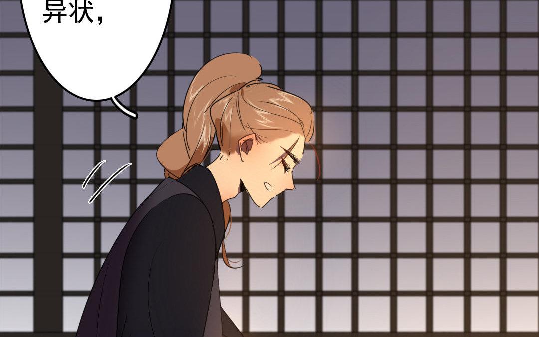 96.第95话 危局(1/2)-第96话