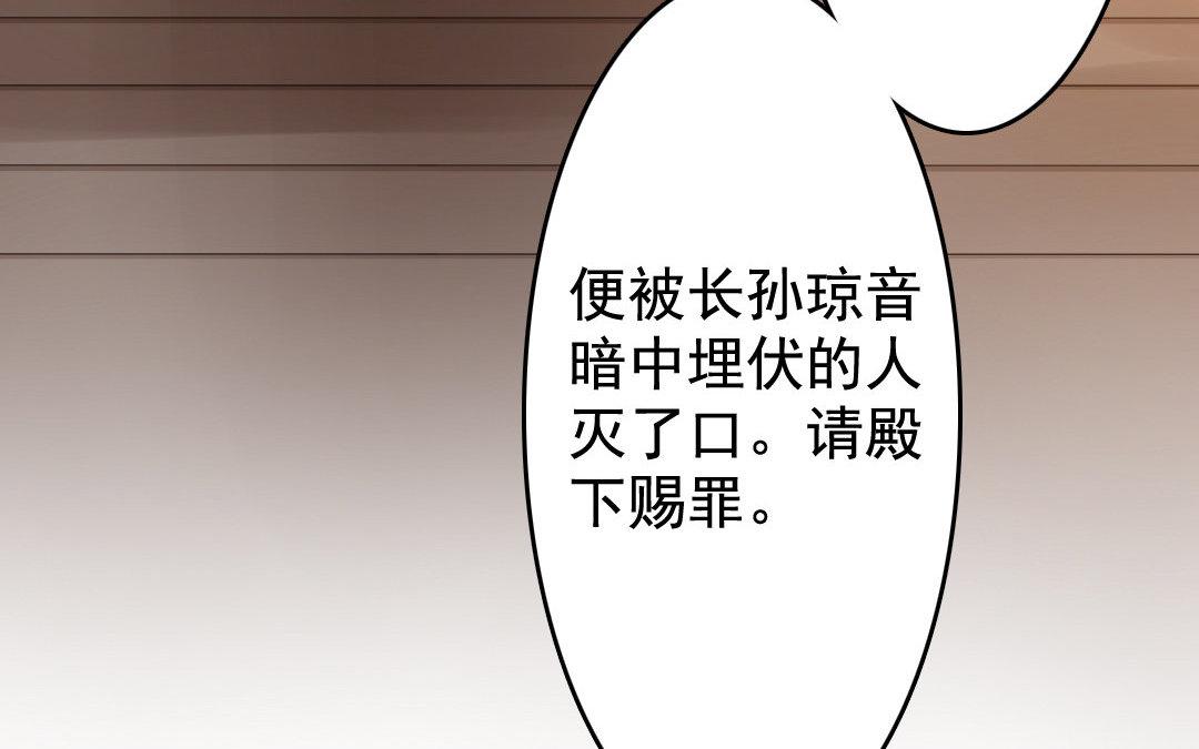 96.第95话 危局(1/2)-第96话