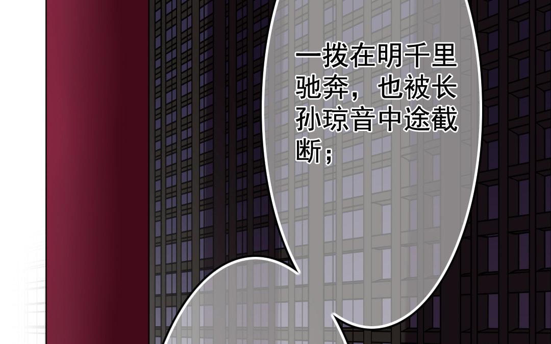 96.第95话 危局(1/2)-第96话