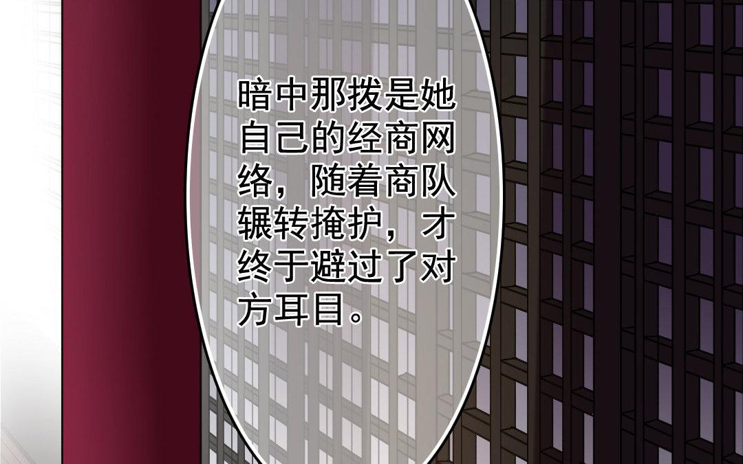 96.第95话 危局(1/2)-第96话