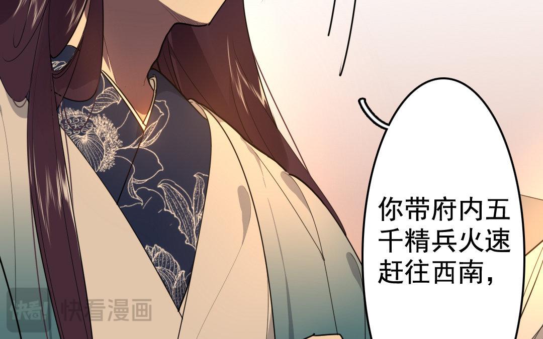 96.第95话 危局(1/2)-第96话