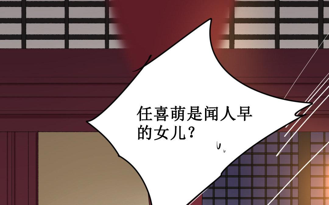 96.第95话 危局(1/2)-第96话