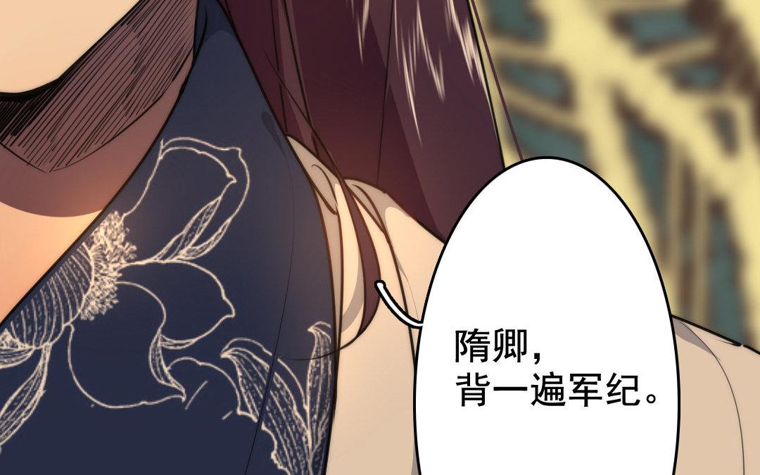 96.第95话 危局(1/2)-第96话