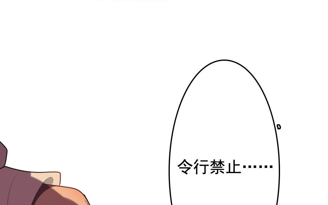 96.第95话 危局(1/2)-第96话