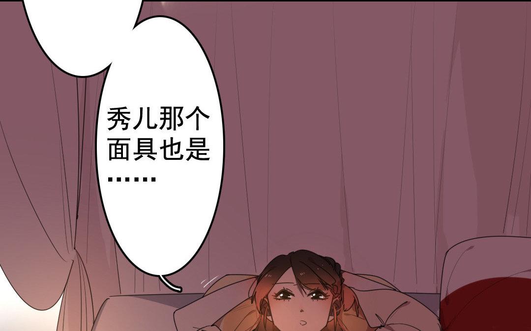 盛世女团 - 96.第95话 危局(2/2) - 1