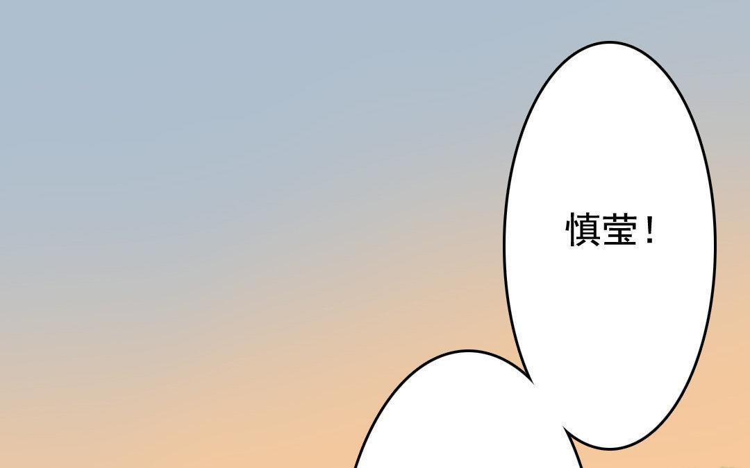 98.第97话 双生圣女.(1/2)-第98话