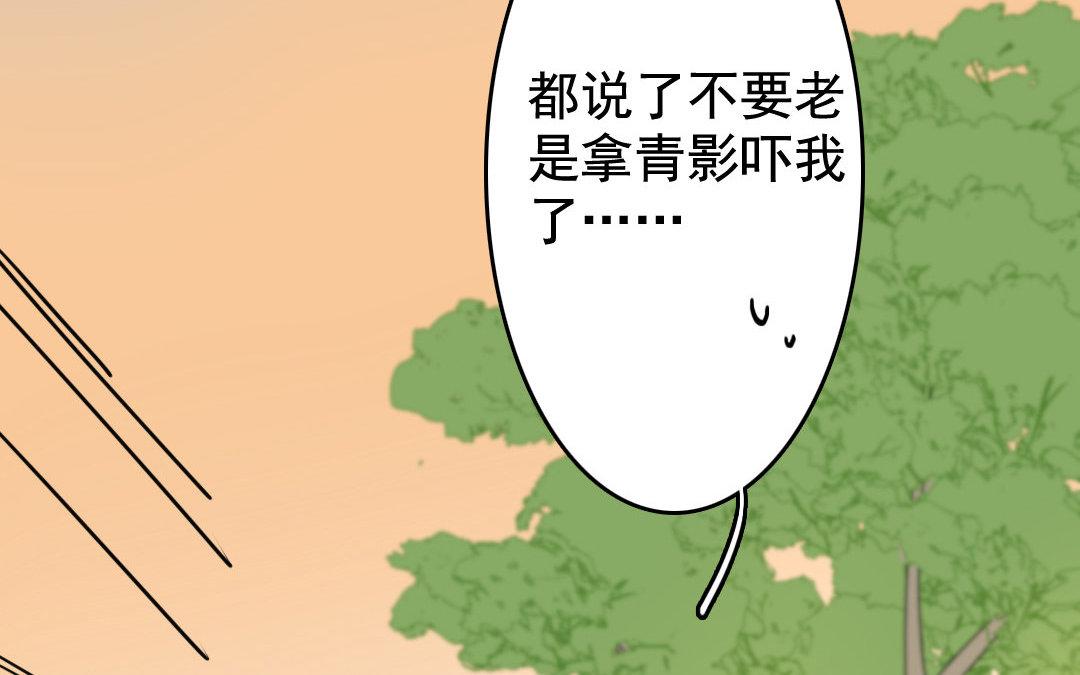 98.第97话 双生圣女.(1/2)-第98话