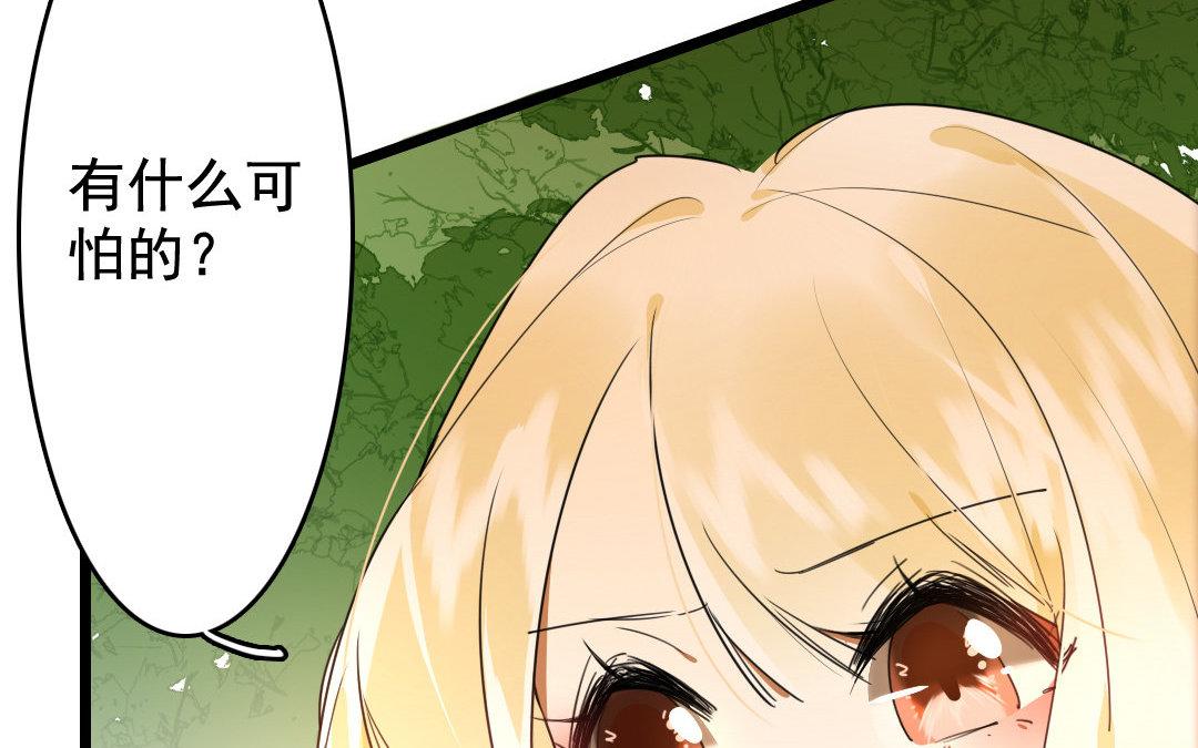 98.第97话 双生圣女.(1/2)-第98话