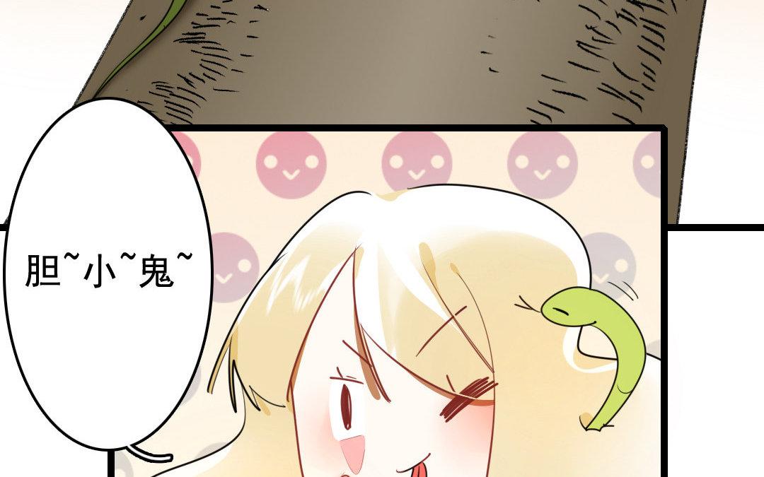 98.第97话 双生圣女.(1/2)-第98话