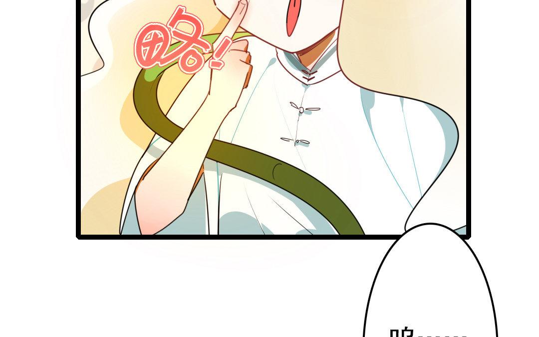 98.第97话 双生圣女.(1/2)-第98话