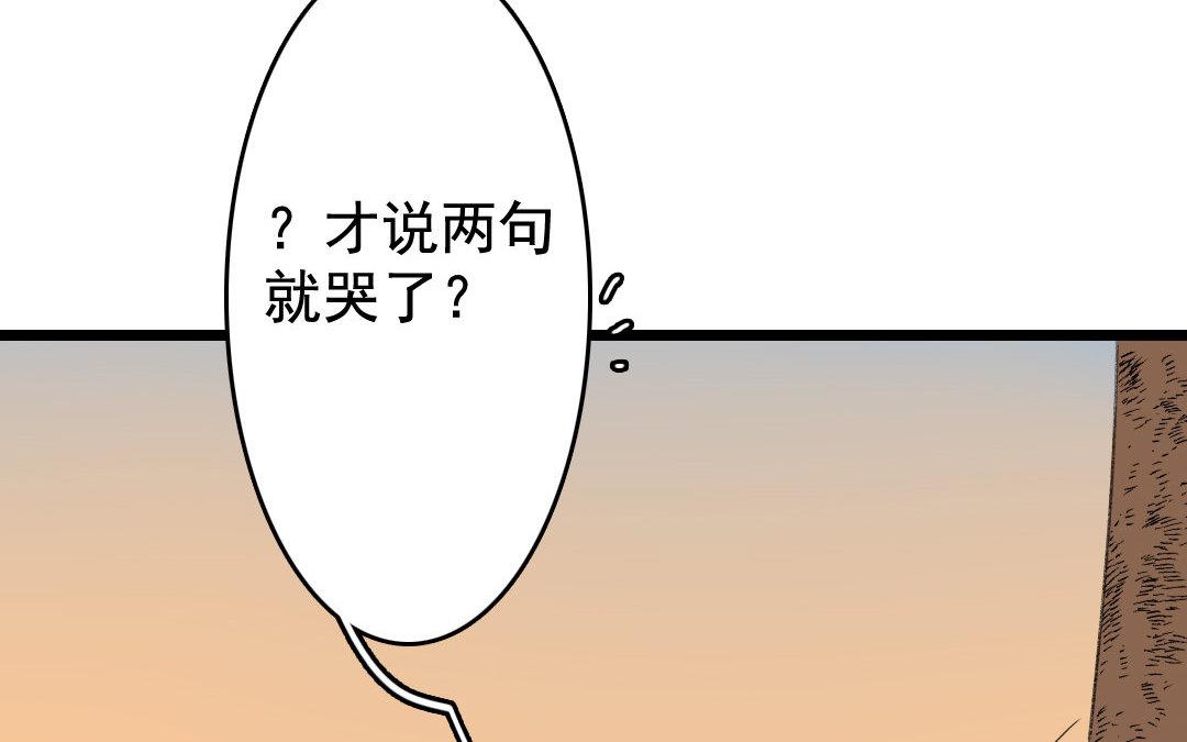 98.第97话 双生圣女.(1/2)-第98话