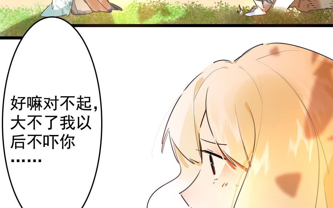 98.第97话 双生圣女.(1/2)-第98话