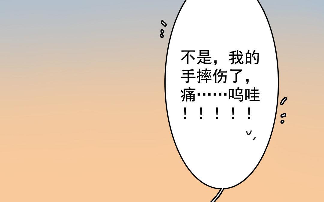 98.第97话 双生圣女.(1/2)-第98话