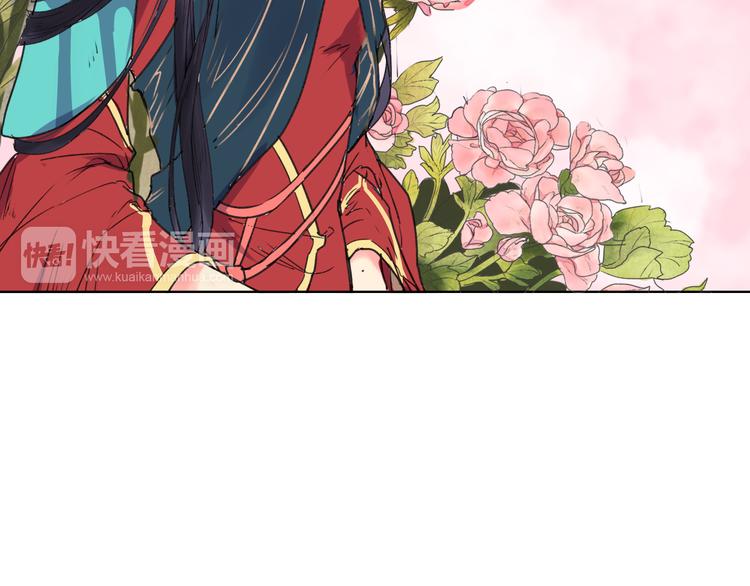 第1话 菜鸟女掌门去青楼遭调戏？(1/2)-第2话